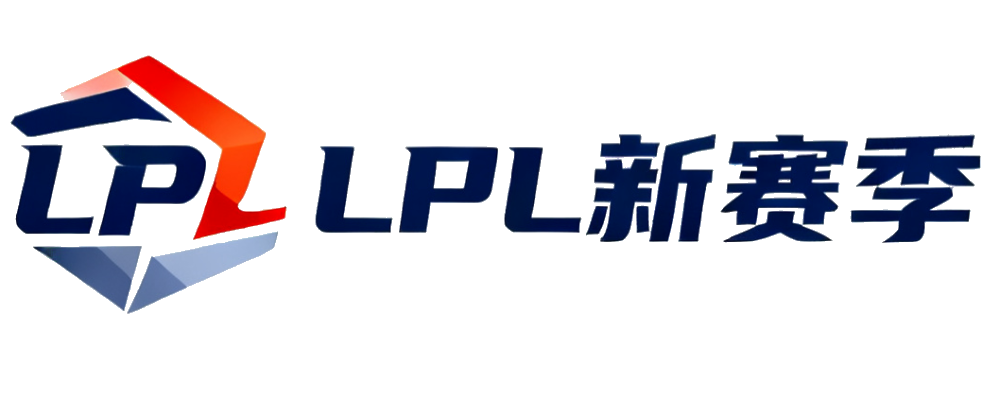 LPL投注中心